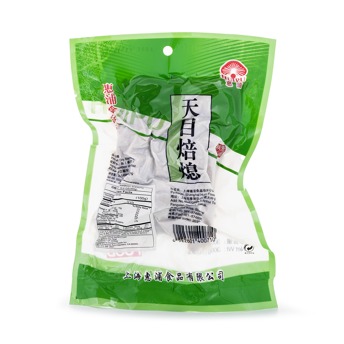 天目焙熄扁尖筍- Weee!