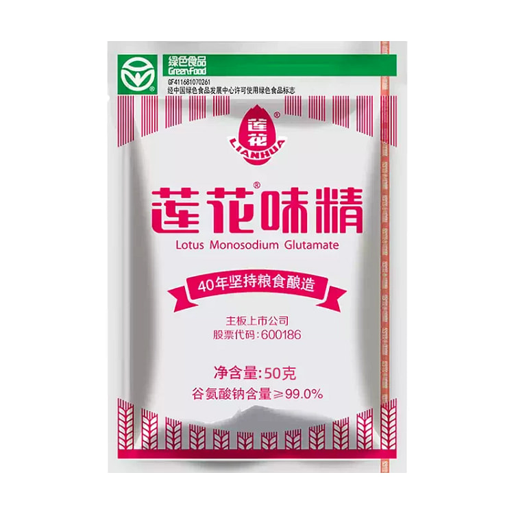 莲花味精小袋装宿舍家用厨房调料50g*1袋 50 克