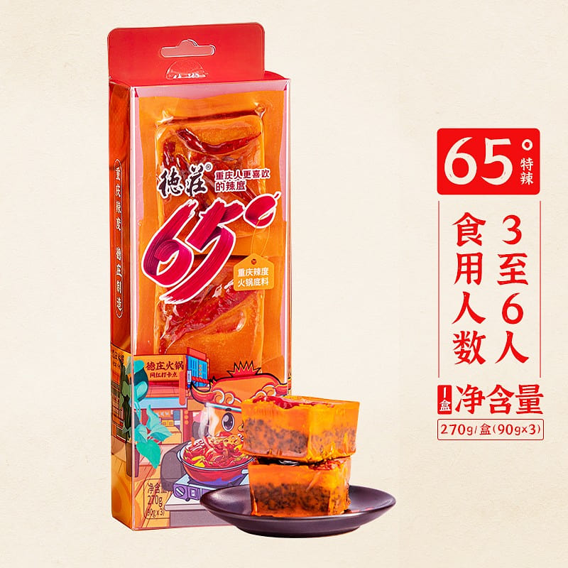 Dezhuang hot pot bottom material Chongqing net red 270 g