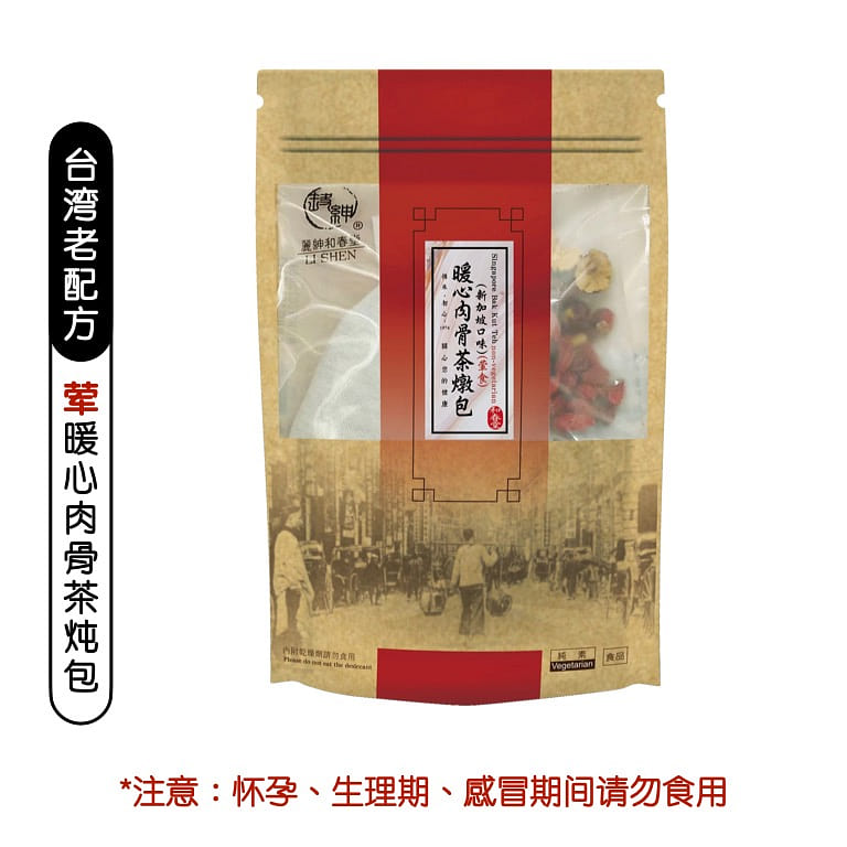 Taiwan HCT Classic Bak Kut Teh 50 g