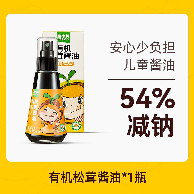 Woxiaoya Organic Matsutake Soy Sauce 100ml/bottle 1 bottle