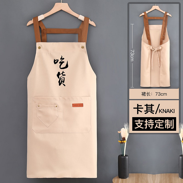 2025新款围裙 防水防油家用 吃货卡其色 1 份