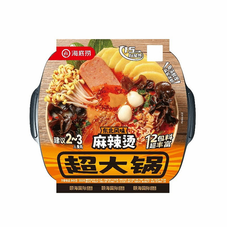 海底捞 自煮超大火锅 麻辣烫味 366 克