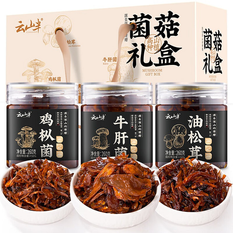 云山半 云南特产菌菇下饭菜礼盒 780 克