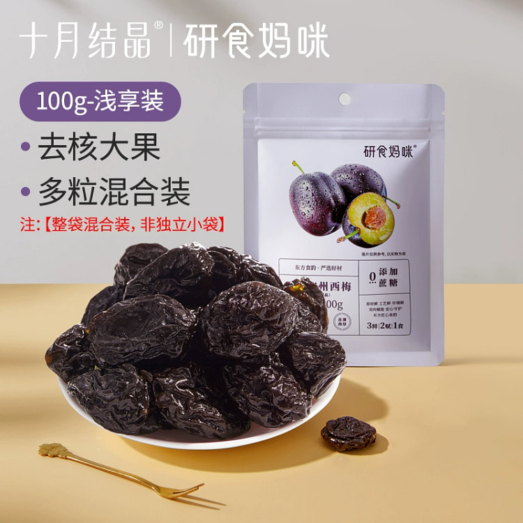 研食妈咪无核西梅干无添加蔗糖孕妇零食孕吐 100g*1袋