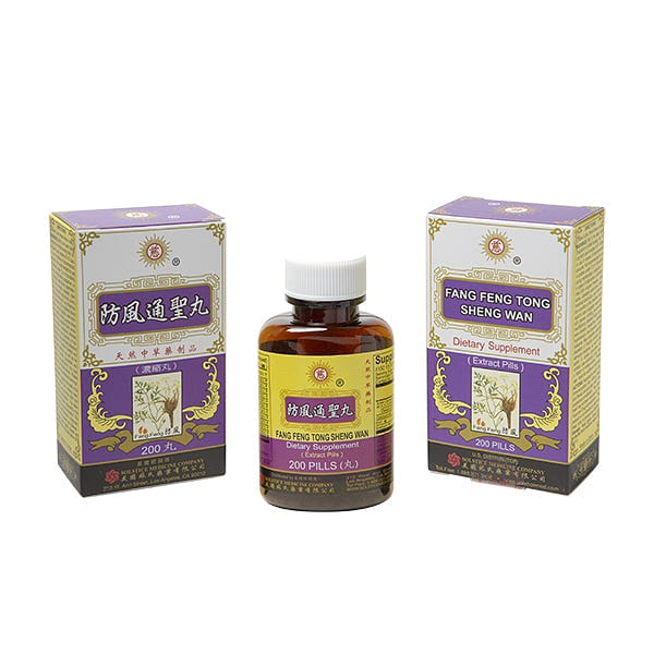 CI BRAND FANG FENG TONG SHENG WAN (200 pills) 200 count