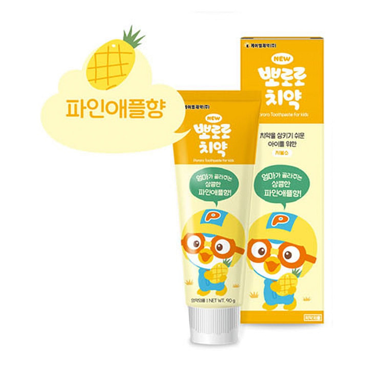 儿童低氟水果味牙膏 菠萝