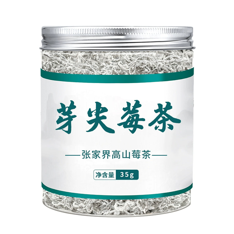 羊驼峰莓茶张家界野生特级正品芽尖霉茶正宗龙须藤茶35g