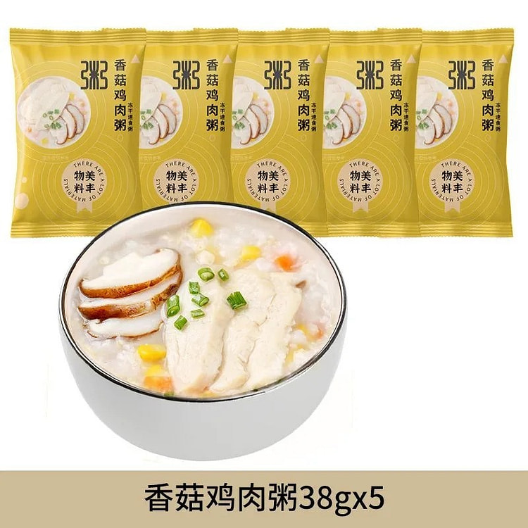盛耳 速食粥免煮冲泡即食早餐代餐 香菇鸡肉粥5袋