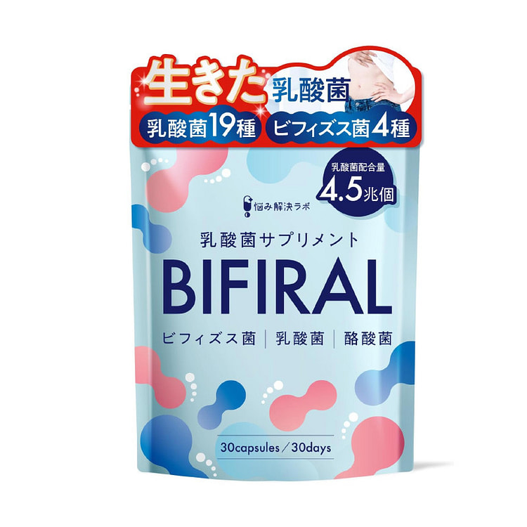 BIFIRAL Probiotic Supplement Multi Strain 30 Caps 30 count