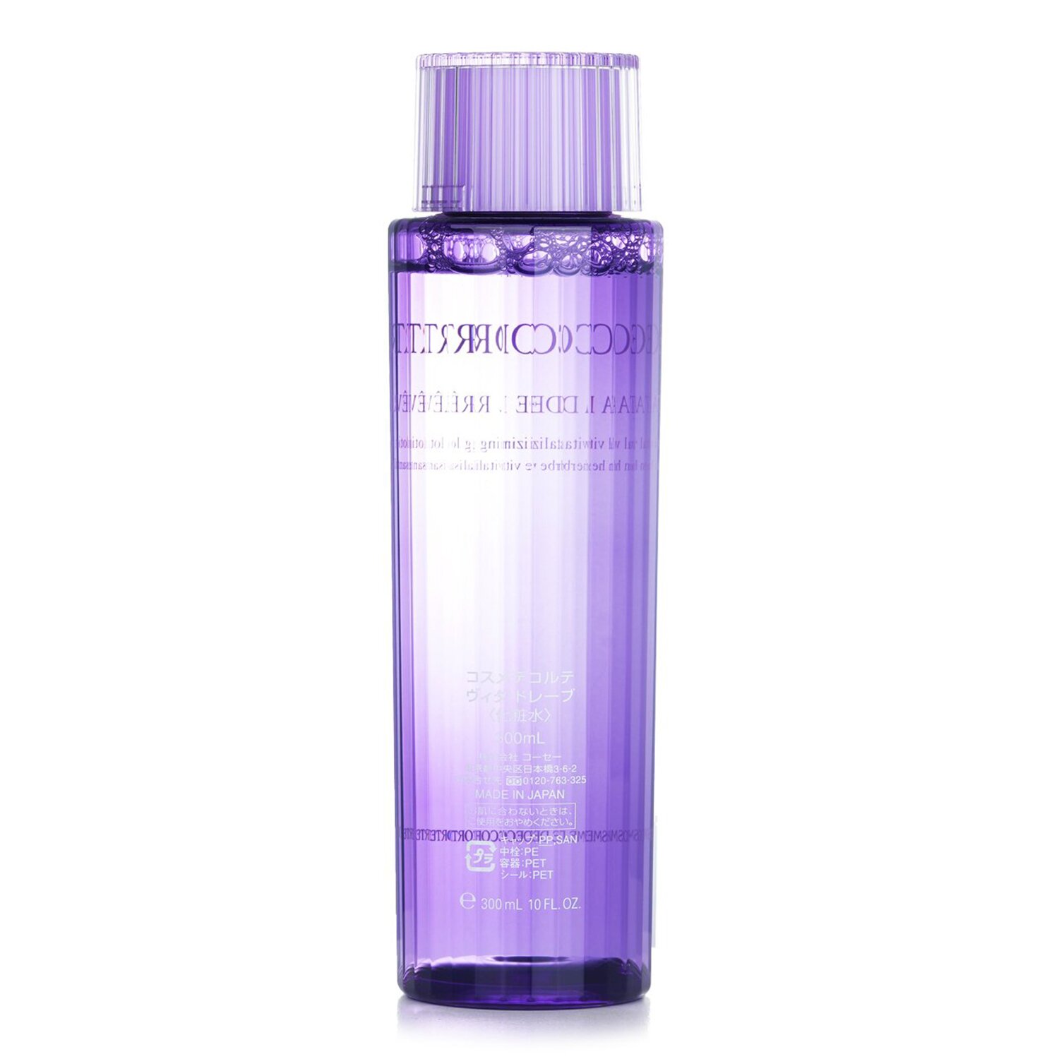 DECORTÉ Vita de Reve 化粧水 300ml 3本セット Get Cosme Decorte Vita De Reve Herbal Vitalizing Lotion 300ml/10oz