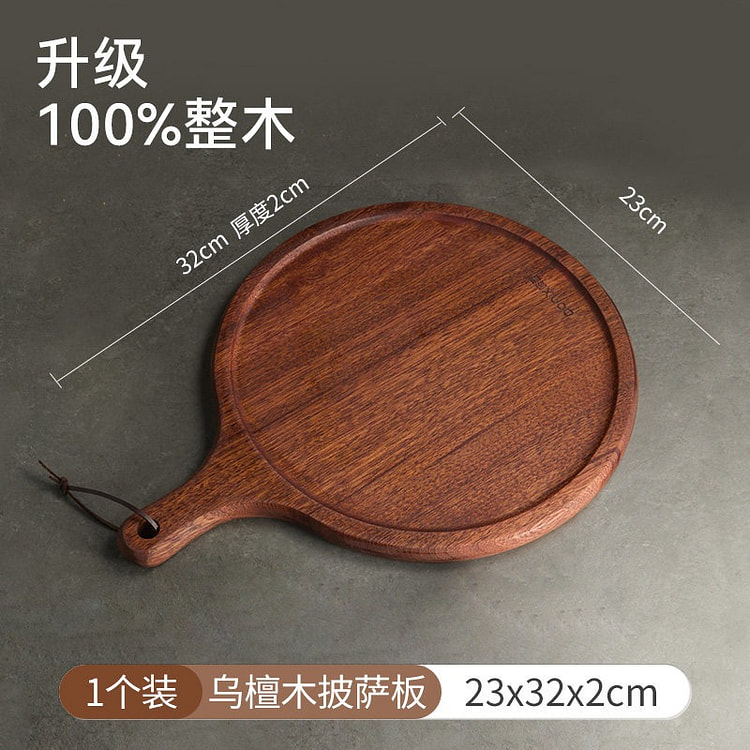 Small pizza board 23x32x2cm 1 count