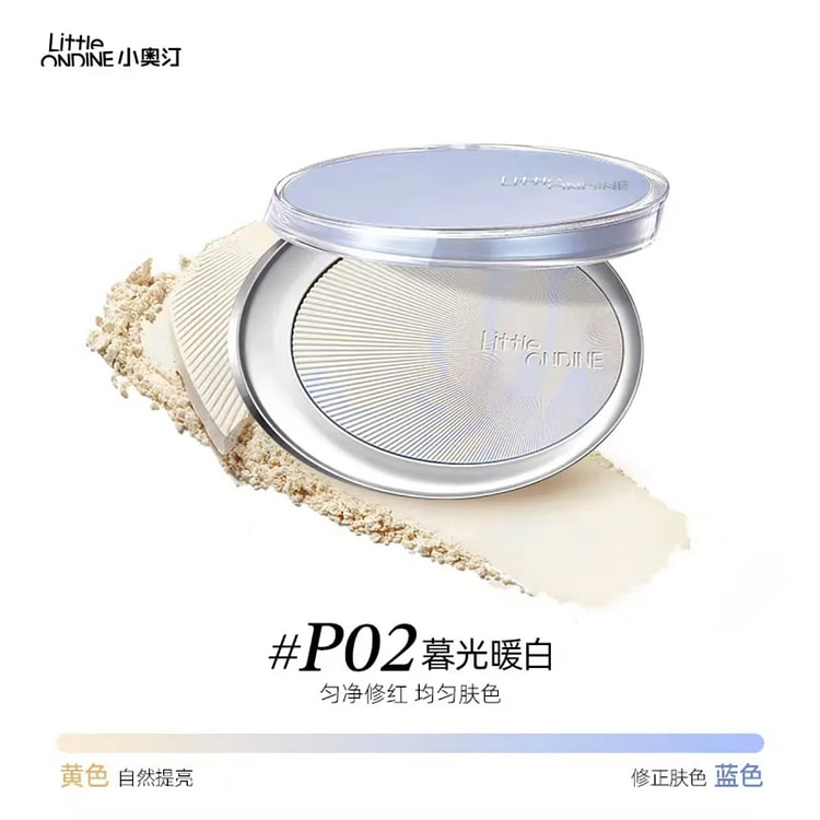 小奥汀光学隐瑕精华粉饼#P02暮光暖白 1 盒