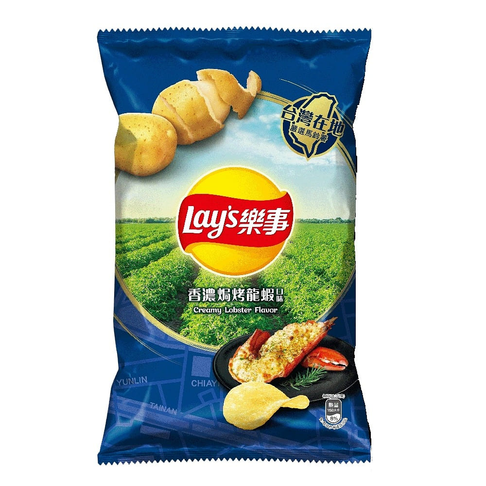 Lay's Potato Chips Rich Baked Lobster Flavor 59.5 g