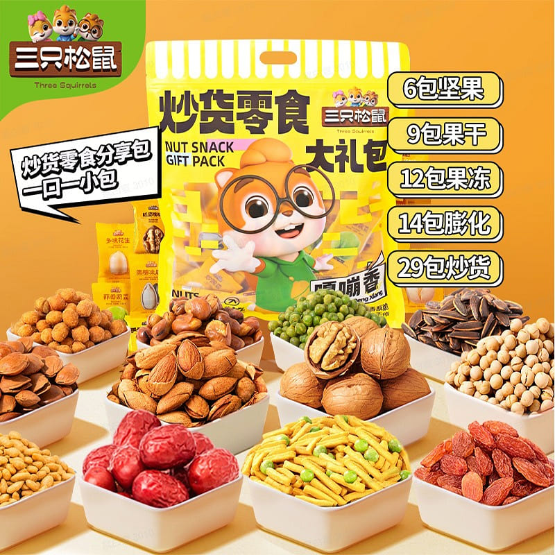 Three Squirrels Stir Fry Snacks Gift Pack Mixed Nuts 650 グラム