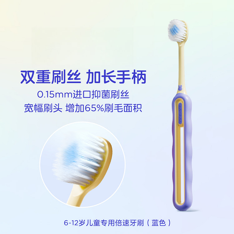 Blue toothbrush *1 1 box