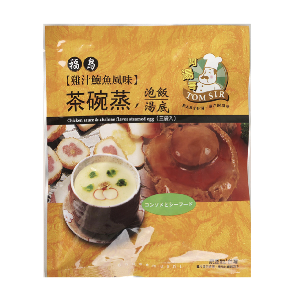 臺灣【阿湯哥】福島雞汁鮑魚風味茶碗蒸湯底 3pcs 55.8 克