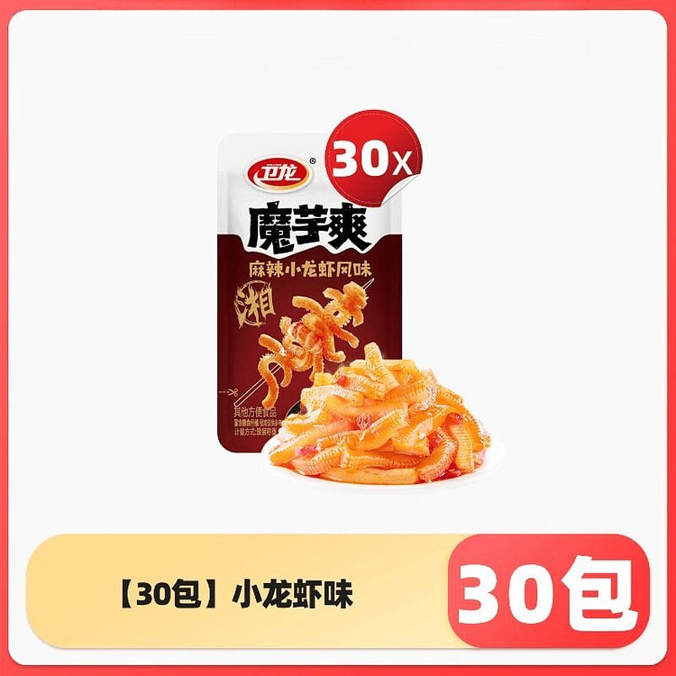 Weilong Konjac Snacks,Crayfish Flavor,30 packs 30 pack