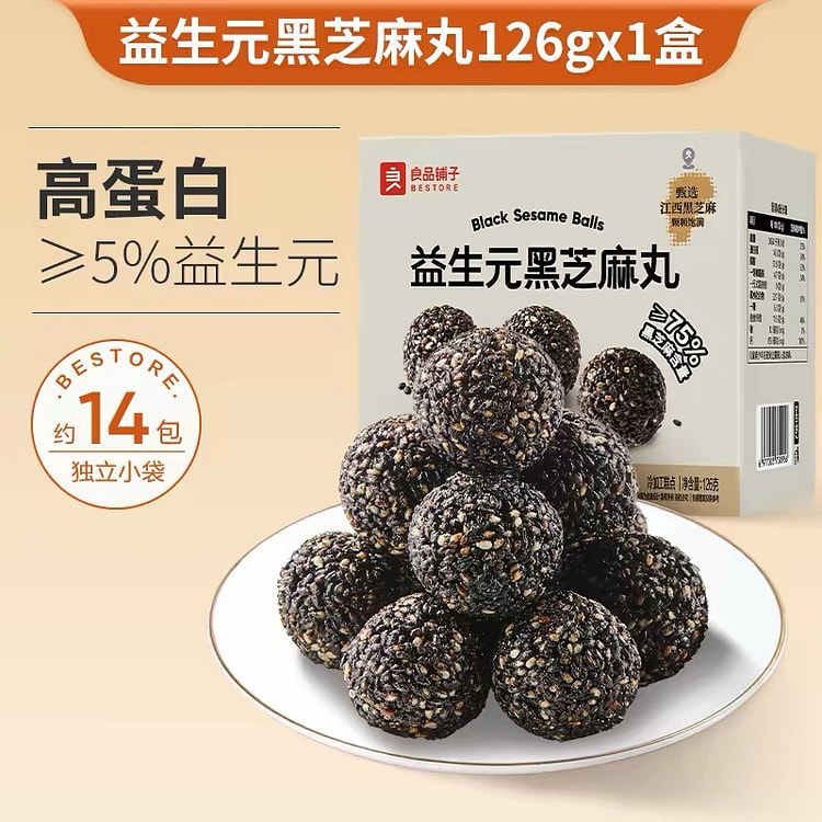 【良品铺子】益生元养生黑芝麻丸办公室休闲零食 1盒 126 克