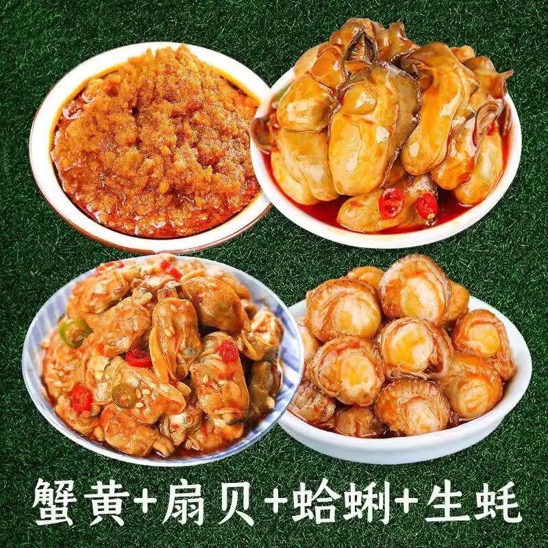 Get Crab roe + clam meat + scallops + oysters [combination ...