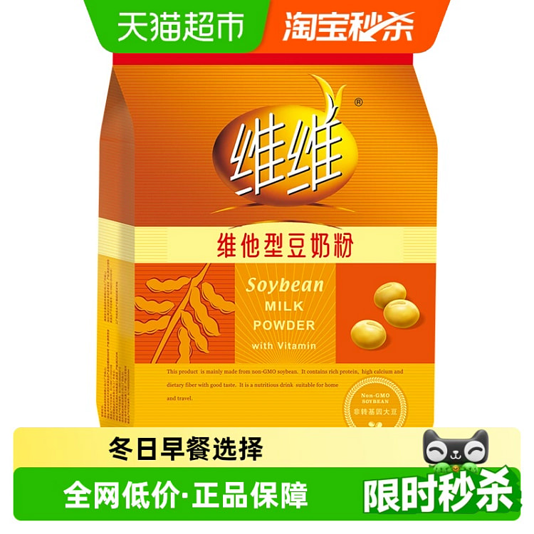 维维冲饮维他型豆奶粉436g*1袋 436 克