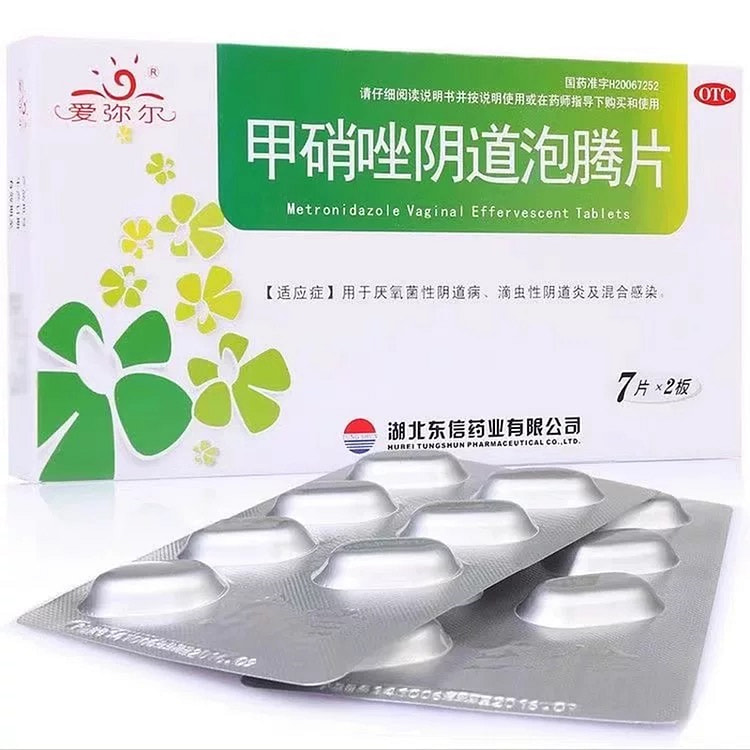 甲硝唑阴道泡腾片14片/盒