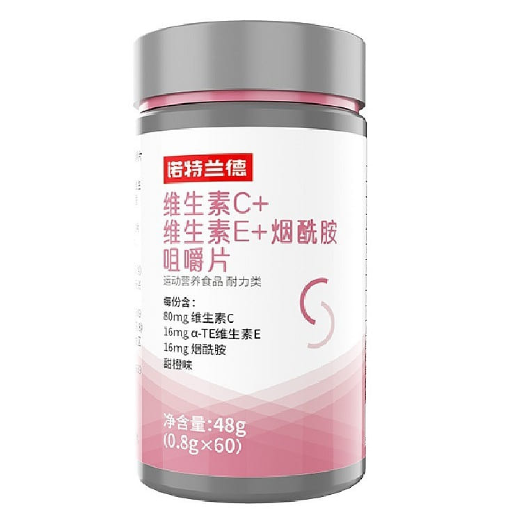 Nortlander Niacinamide Vitamin C 48g/bottle 48 g