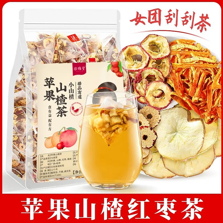 苹果山楂茶175g养生茶女生泡茶泡水茶包代用茶 175 克