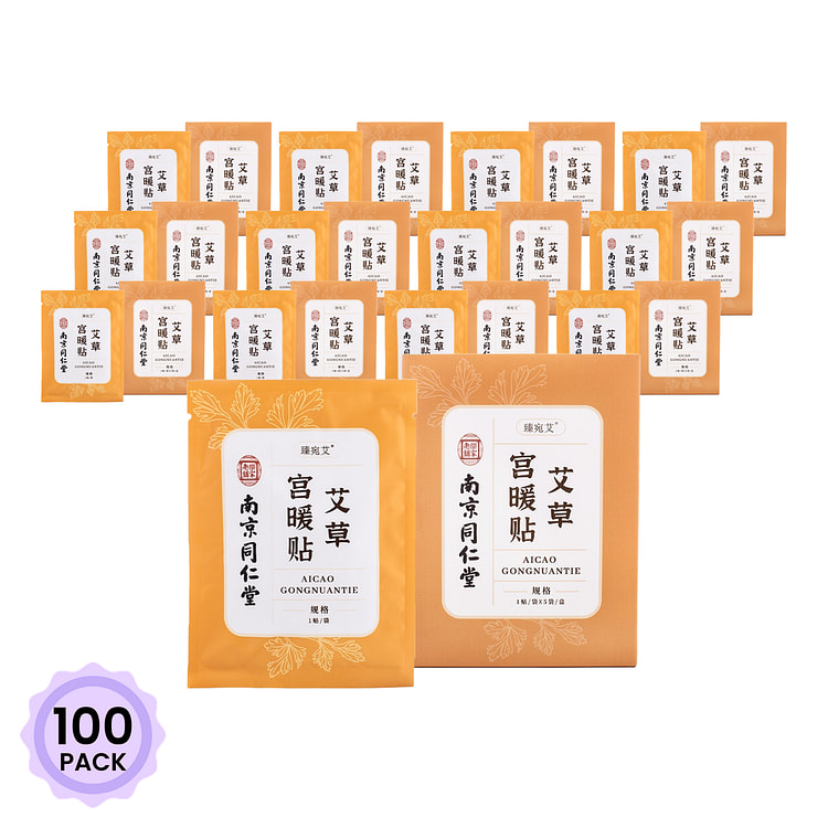 南京同仁堂 艾草宫暖贴 1贴/袋*5袋 1 盒*100 包