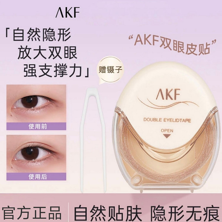 AKF双眼皮贴肿眼泡自然无痕隐形M橄榄型 1 份