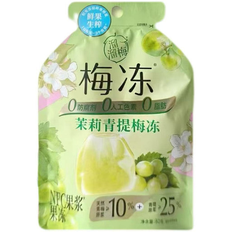 溜溜梅茉莉青提梅冻80g*1袋 1 份