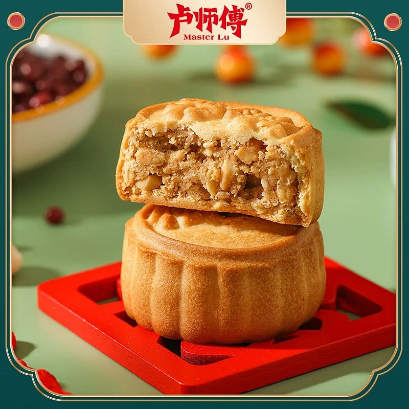 【卢师傅】迷你月饼《椒盐味》1个 38 克