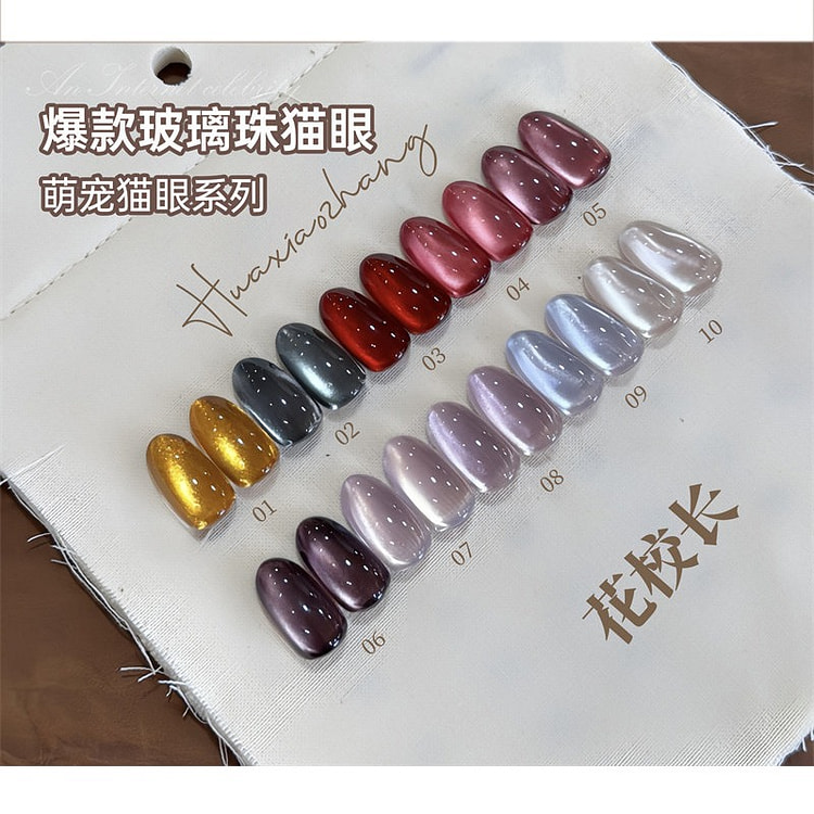 Principal Hua Cute Pet CatEye TenColor Full 1 case
