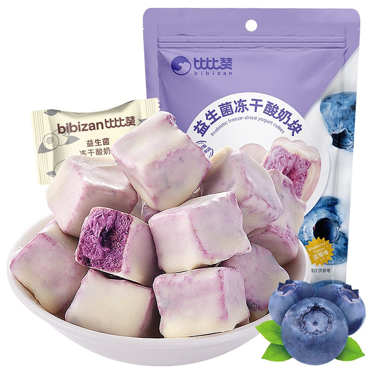 Probiotic Freeze-Dried Yogurt Cubes - Blueberry