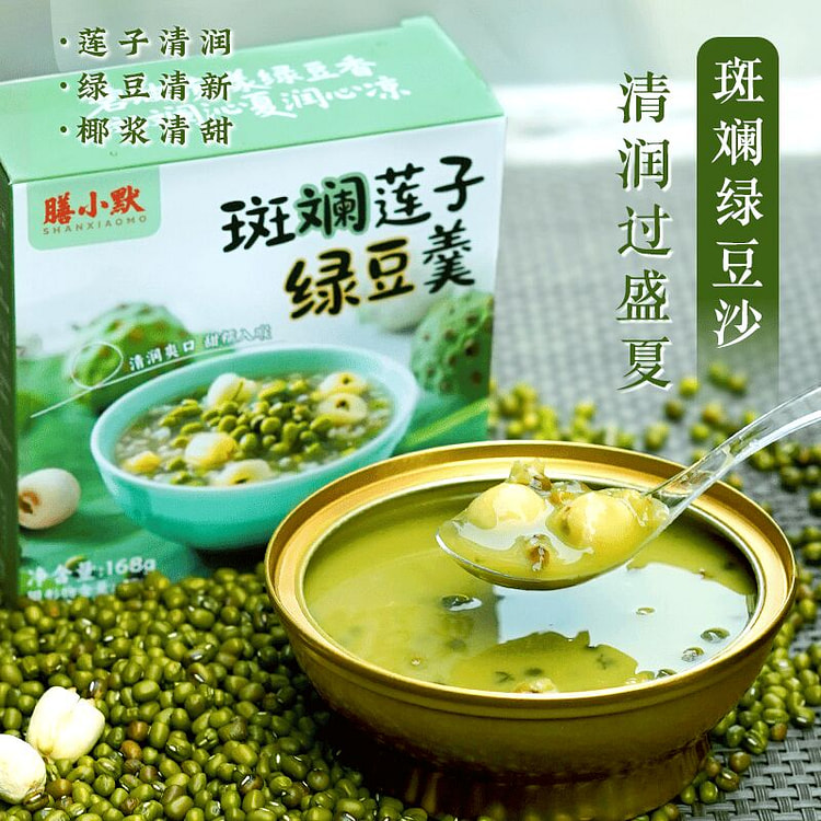 Colorful Lotus Seed Green Bean Paste Dessert