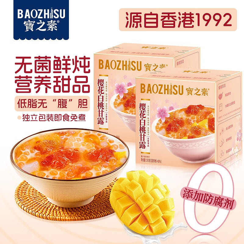 Bao Zhi Su Cherry Blossom & White Peach Nectar 195 g