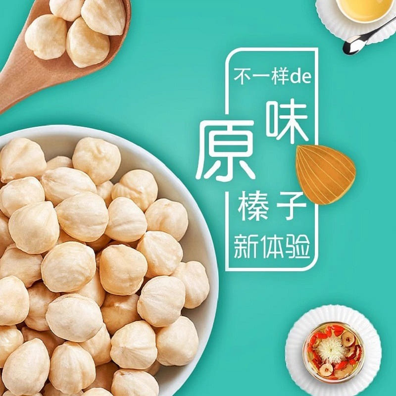 hazelnut kernel 400 g