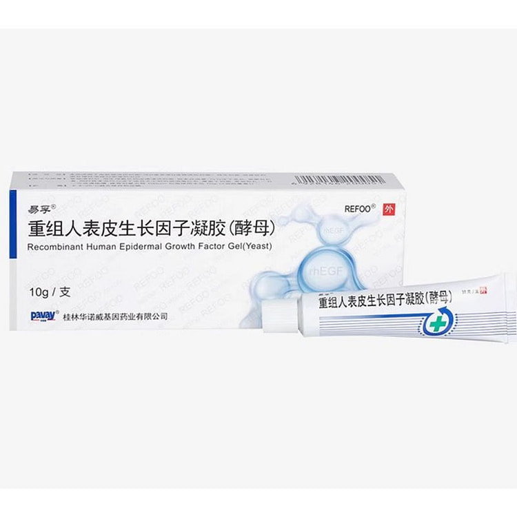 【易孚】人表皮生长因子凝胶 5万IU*10g*1支