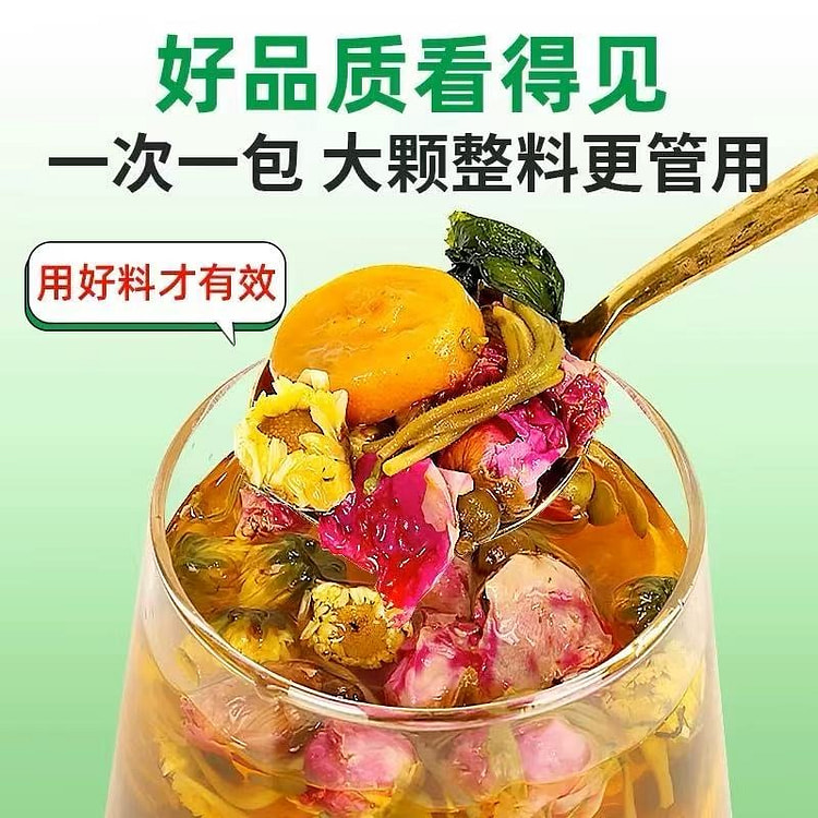 蒲公英金桔金银花玫瑰花菊花胎菊茶