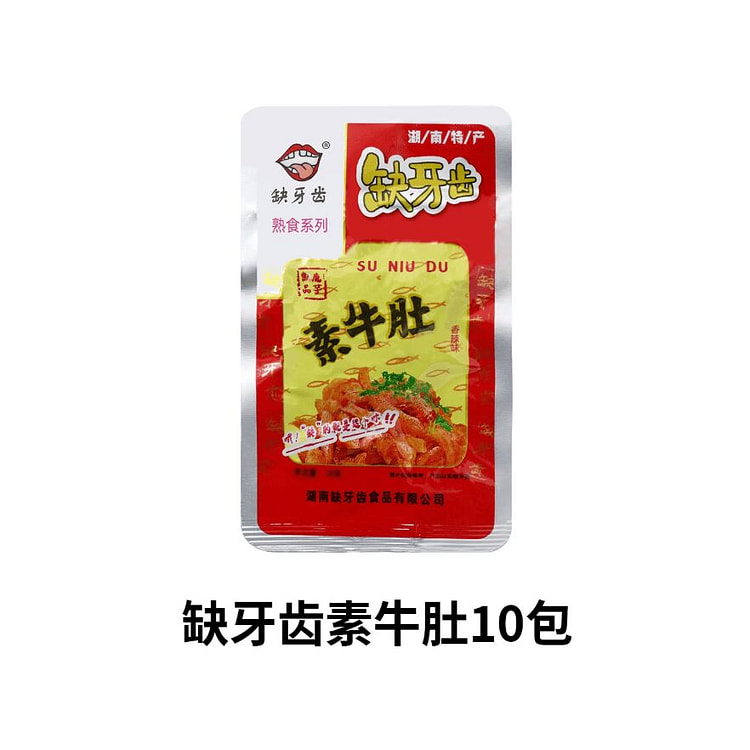 缺牙齿 素牛肚爆辣16克*10包 160 克