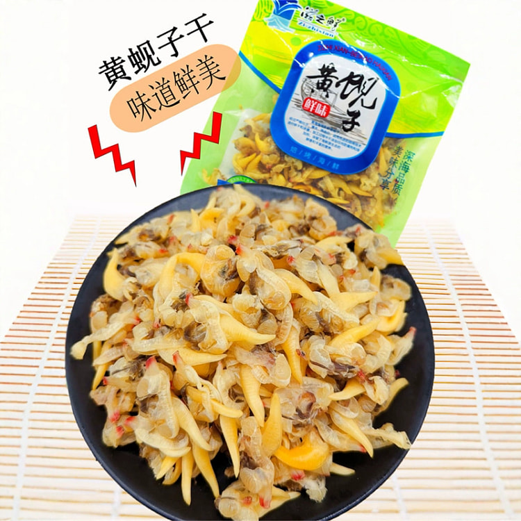 黄蚬子干 即食去内脏 花蛤干蛤蜊干*1袋