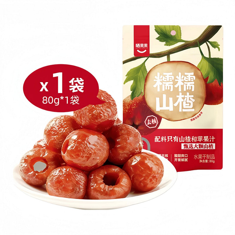 晒果果 糯糯山楂空心山楂去核酸甜 80g*1袋 80 克