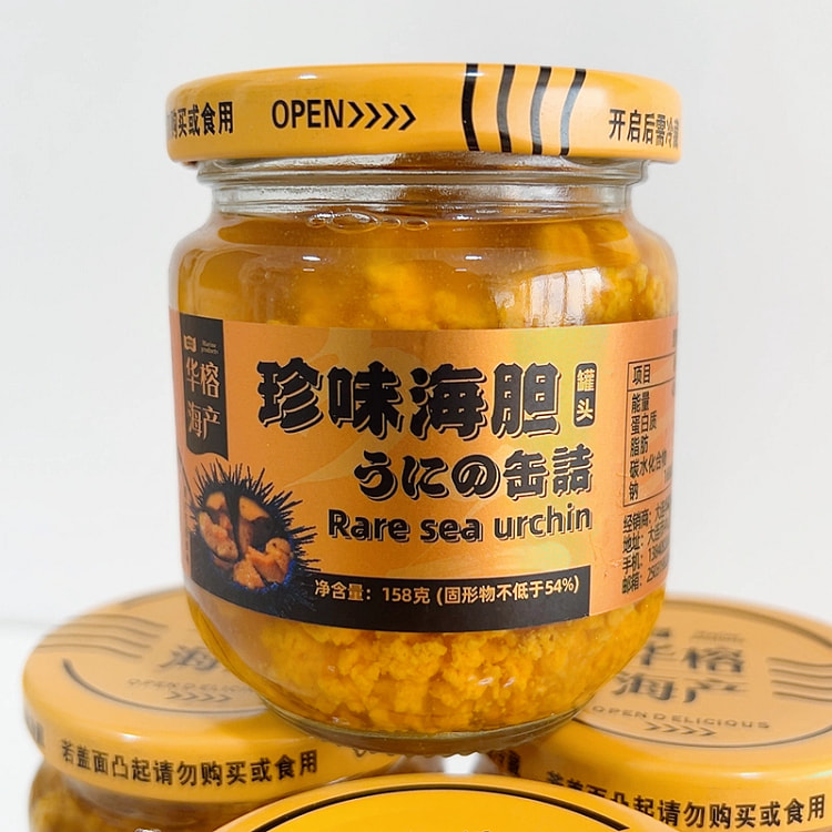 华榕海产瓶装原汁即食海胆罐头 158 克