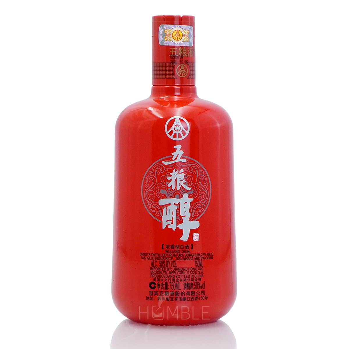 五粮液五粮醇瓷瓶750 毫升- Weee!