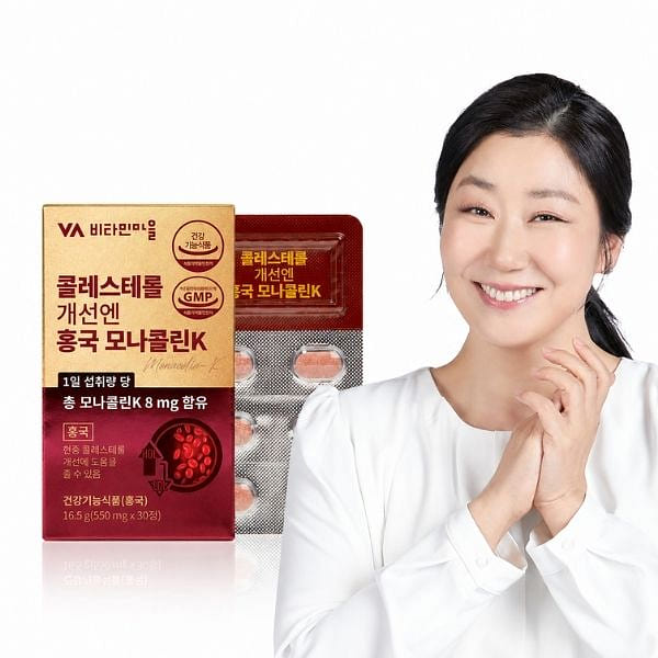 Red Yeast Rice Monacolin K 16.5 g