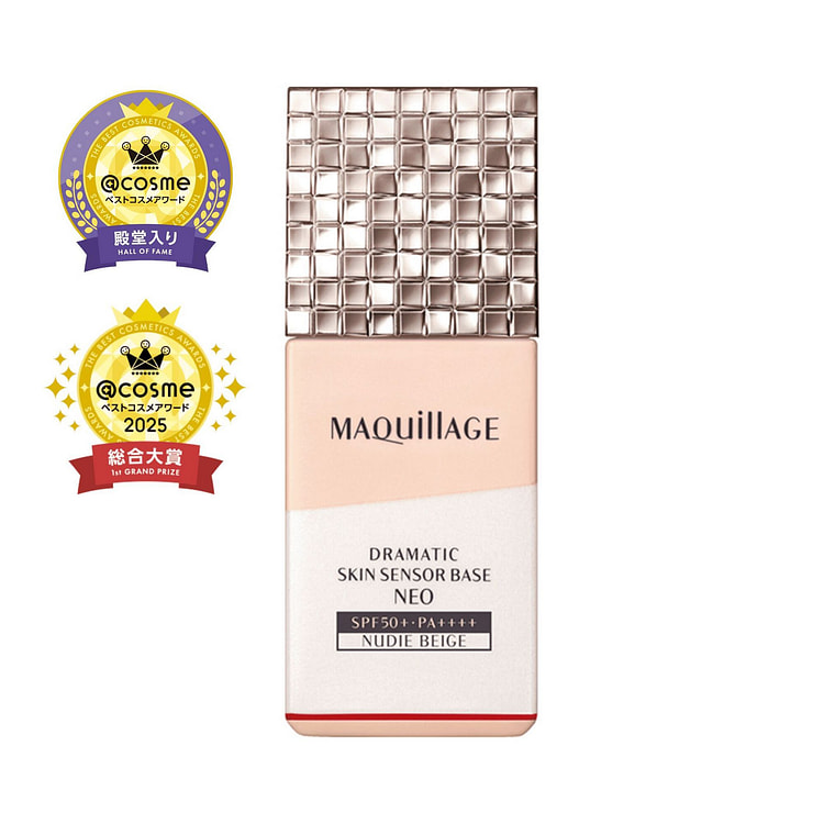 资生堂 心机 星魅控油修饰妆前乳 裸米色 25ml 1 份