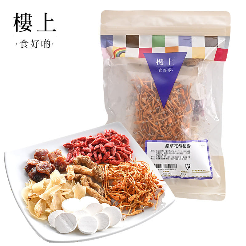 HK-JEBN Cordyceps flower,Yam & goji berries soup 153 g