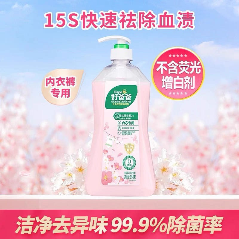 Good Dad Underwear-Specific Detergent 950 g