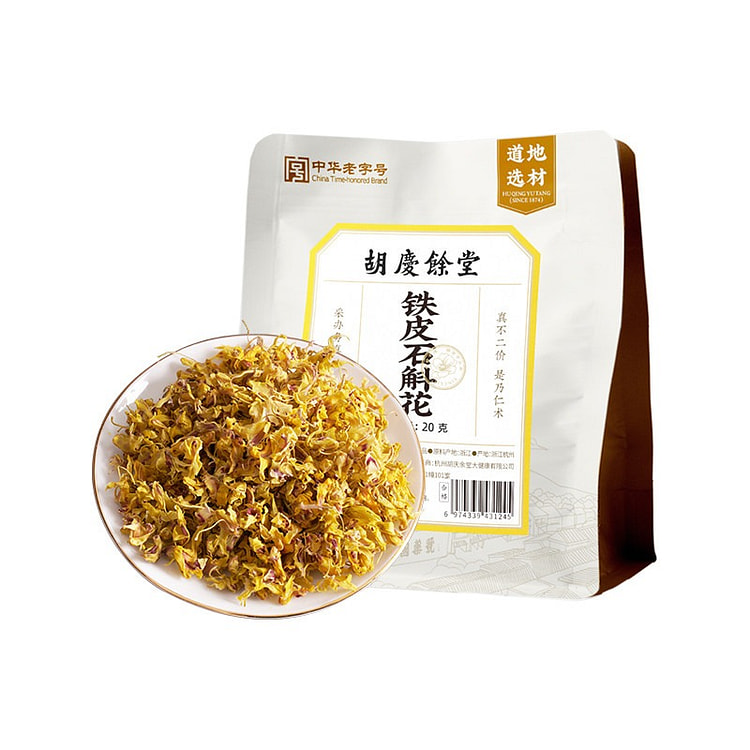 胡庆余堂铁皮石斛铁皮枫斗花干花益胃生津20g 1 包