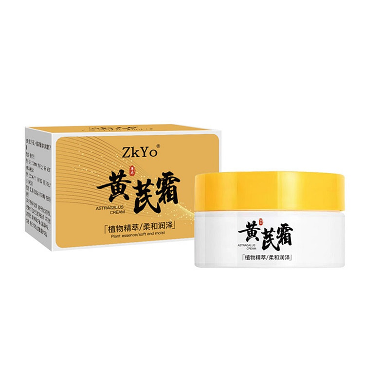 经典国货黄芪霜50g